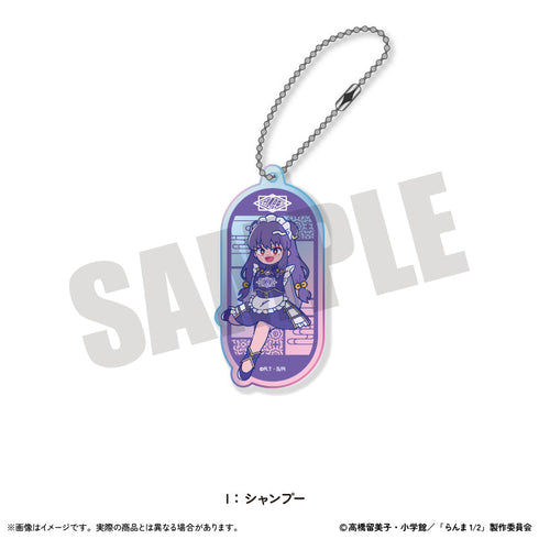 『らんま1/2』オーロラアクリルキーホルダー にゅーとろ 第2弾 I シャンプー